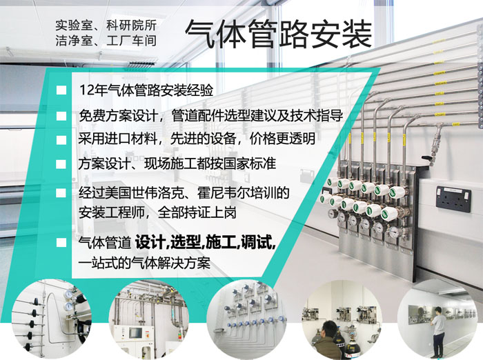 放射性實(shí)驗(yàn)室建設(shè)要求